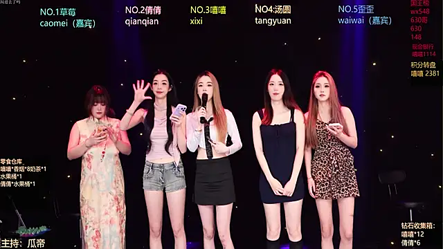 Bgirl-001 online show from 04-10-26, 08:43