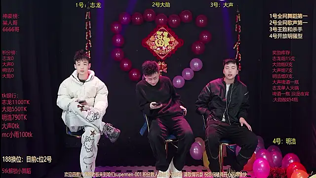 supermen-001 online show from 02-15-26, 01:43