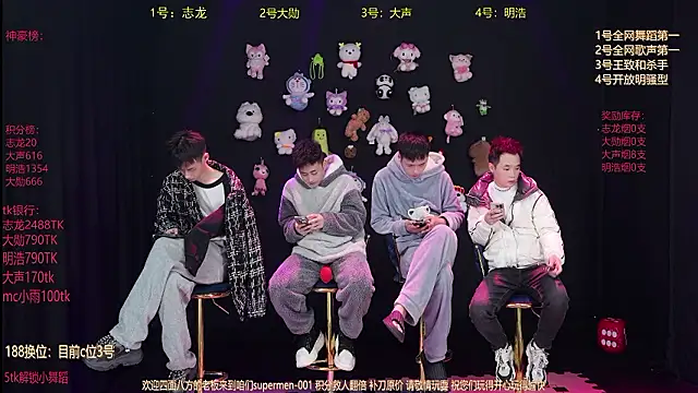 supermen-001 online show from 02-09-26, 02:26