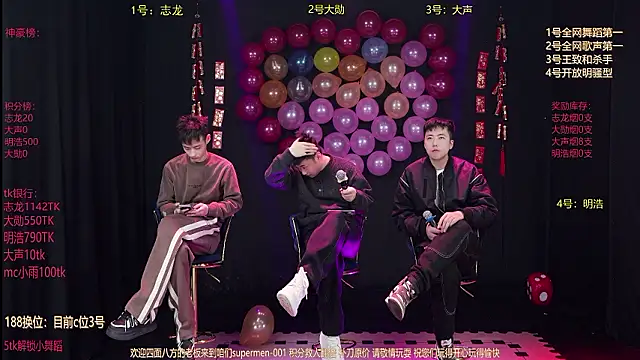 supermen-001 online show from 02-14-26, 12:49