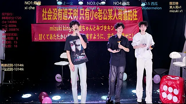 GGBond-02 online show from 04-12-26, 08:39