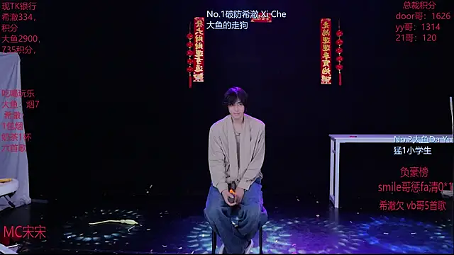 Snapshot of GGBond-02 chatting on 02-20-26, 01:46 GGBond-02 online show from 02-20-26, 01:46