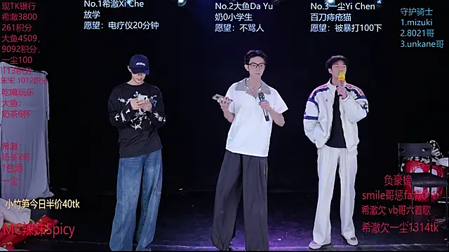 Snapshot of GGBond-02 chatting on 02-11-26, 02:50 GGBond-02 online show from 02-11-26, 02:50