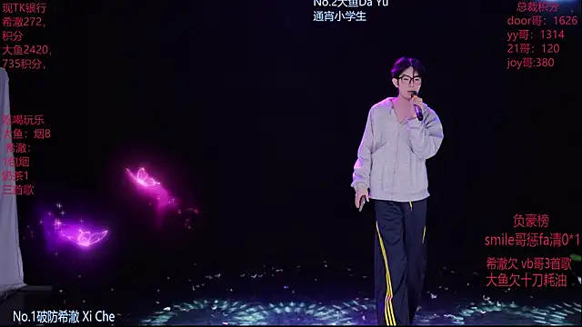 Snapshot of GGBond-02 chatting on 02-24-26, 04:41 GGBond-02 online show from 02-24-26, 04:41