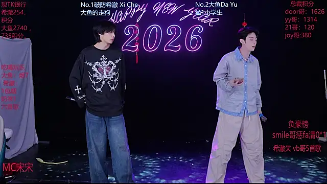 Snapshot of GGBond-02 chatting on 02-21-26, 01:35 GGBond-02 online show from 02-21-26, 01:35