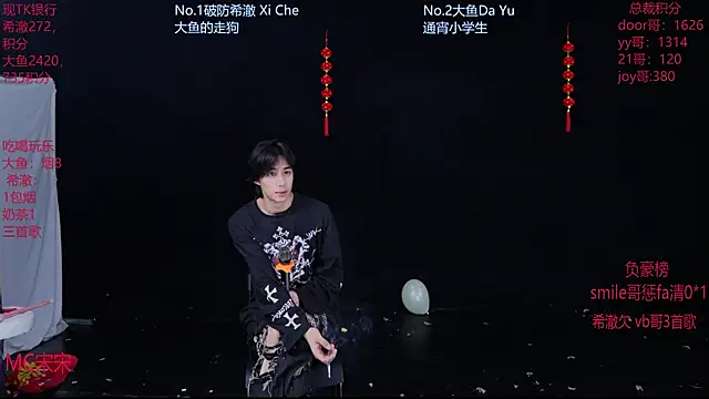 Snapshot of GGBond-02 chatting on 02-23-26, 05:41 GGBond-02 online show from 02-23-26, 05:41