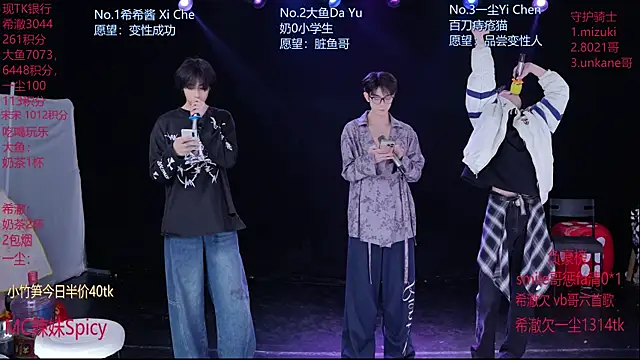 Snapshot of GGBond-02 chatting on 02-12-26, 02:39 GGBond-02 online show from 02-12-26, 02:39