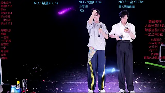 Snapshot of GGBond-02 chatting on 03-02-26, 11:06 GGBond-02 online show from 03-02-26, 11:06