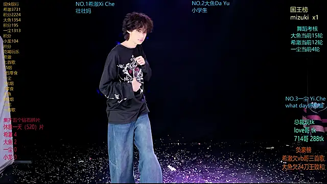 GGBond-02 online show from 03-15-26, 04:47