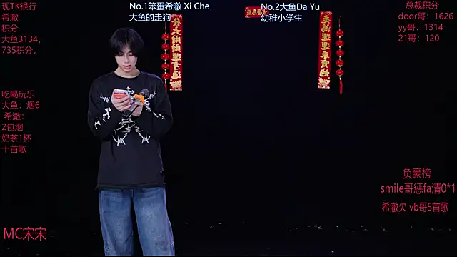 Snapshot of GGBond-02 chatting on 02-18-26, 01:40 GGBond-02 online show from 02-18-26, 01:40