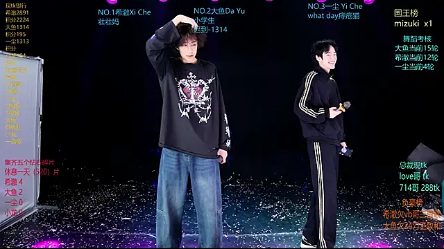 GGBond-02 online show from 03-16-26, 12:31