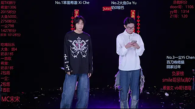 Snapshot of GGBond-02 chatting on 02-17-26, 02:36 GGBond-02 online show from 02-17-26, 02:36