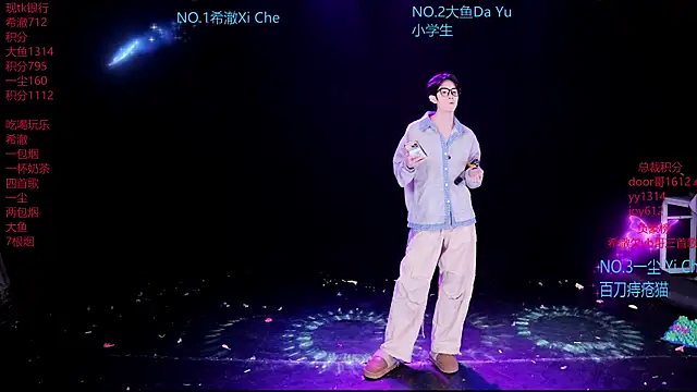 Snapshot of GGBond-02 chatting on 03-01-26, 10:59 GGBond-02 online show from 03-01-26, 10:59