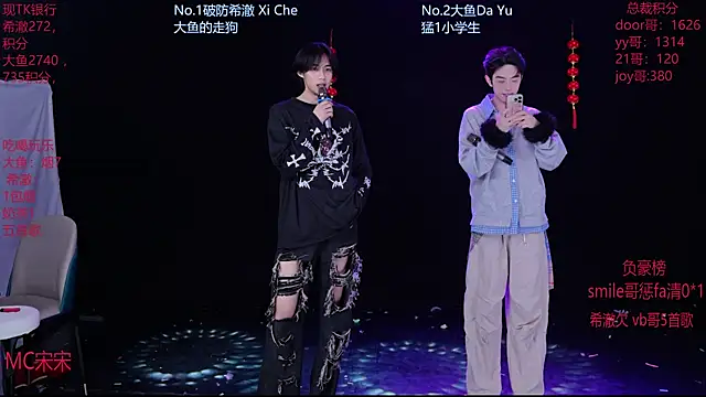 Snapshot of GGBond-02 chatting on 02-22-26, 06:05 GGBond-02 online show from 02-22-26, 06:05