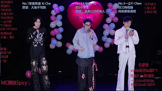 Snapshot of GGBond-02 chatting on 02-14-26, 02:50 GGBond-02 online show from 02-14-26, 02:50