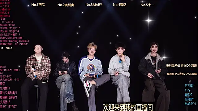 Snapshot of Dzboy-003 chatting on 02-24-26, 10:16 Dzboy-003 online show from 02-24-26, 10:16