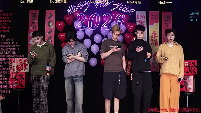 Snapshot of Dzboy-003 chatting on 02-14-26, 09:42 Dzboy-003 online show from 02-14-26, 09:42