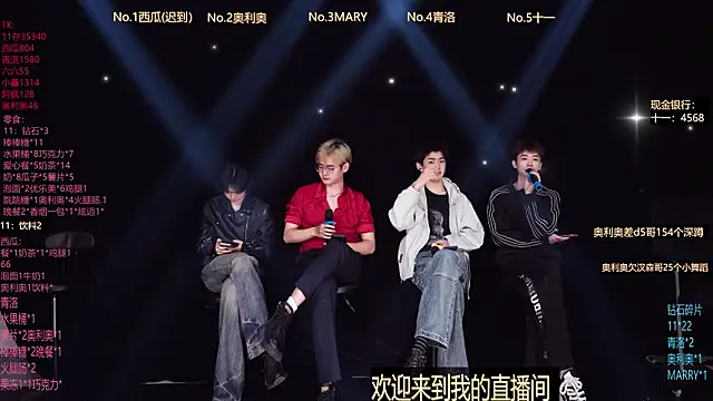 Snapshot of Dzboy-003 chatting on 02-25-26, 10:15 Dzboy-003 online show from 02-25-26, 10:15