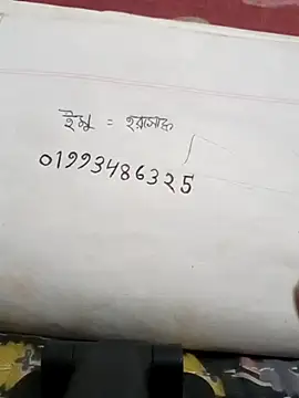 mimpake online show from 02-22-26, 06:05