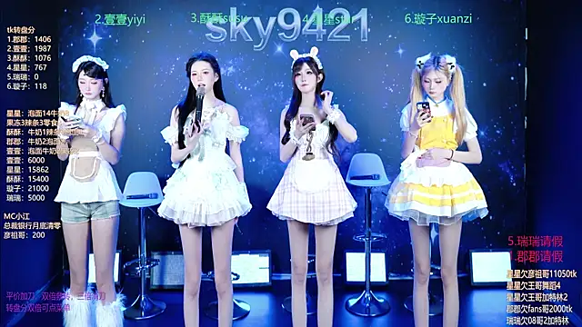 SKY9421 online show from 04-04-26, 03:40