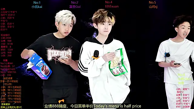 AOA-boy online show from 04-06-26, 01:45