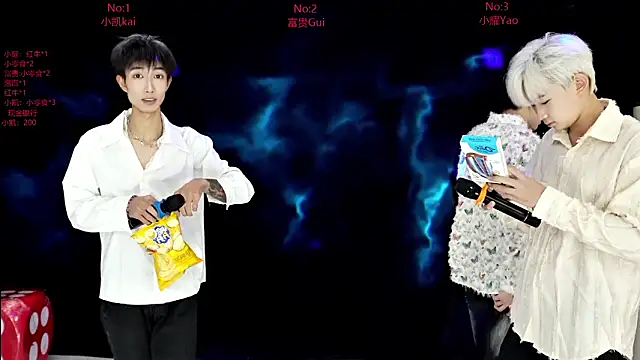 Snapshot of AOA-boy chatting on 02-26-26, 01:11 AOA-boy online show from 02-26-26, 01:11