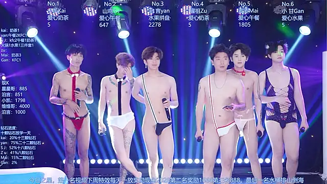AOA-boy online show from 07-05-26, 05:14