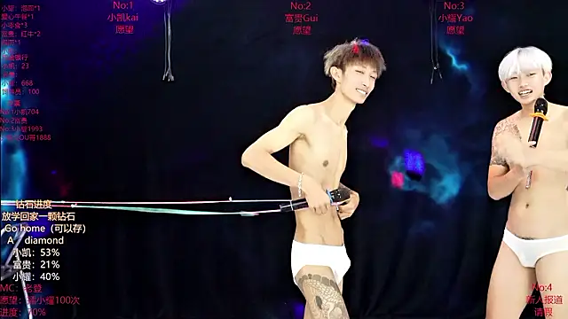 AOA-boy online show from 03-08-26, 02:04