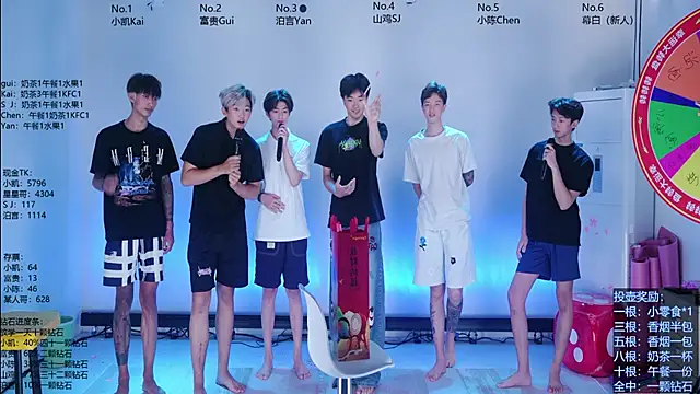 AOA-boy online show from 06-01-26, 02:12