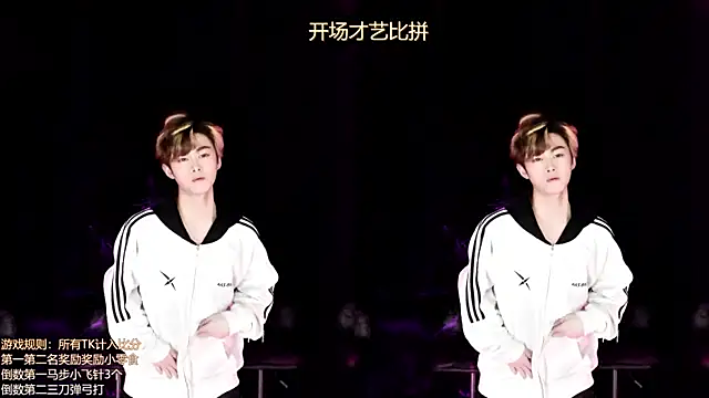 AOA-boy online show from 04-08-26, 01:40