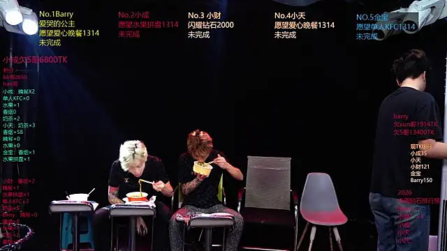 Eagle-five001 online show from 04-08-26, 02:40