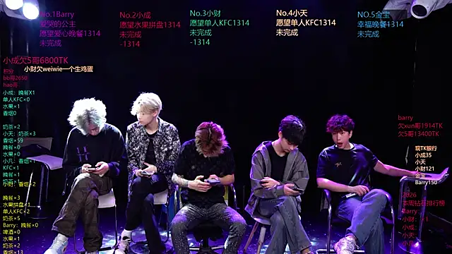 Eagle-five001 online show from 04-07-26, 12:51