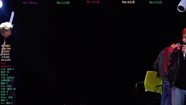 Eagle-five001 online show from 03-08-26, 11:46