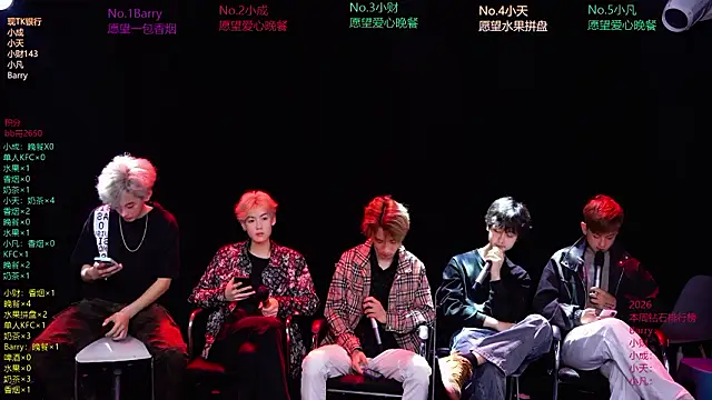 Eagle-five001 online show from 03-28-26, 11:55