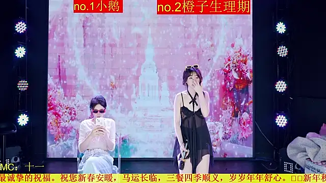 Red-888 online show from 04-12-26, 06:22