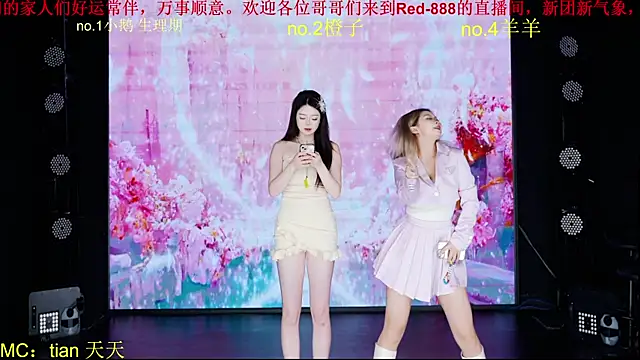 Red-888 online show from 03-01-26, 03:17