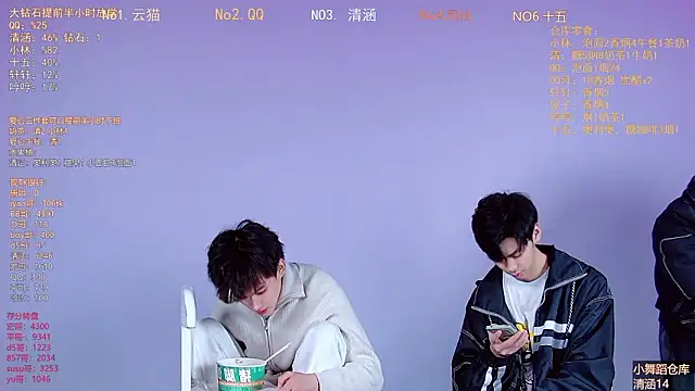 TNT-857 online show from 02-28-26, 03:28