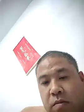 Snapshot of wanggang880903 chatting on 05-08-26, 06:45 wanggang880903 online show from 05-08-26, 06:45