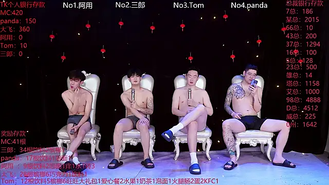 Snapshot of OUBA-520 chatting on 03-02-26, 12:00 OUBA-520 online show from 03-02-26, 12:00