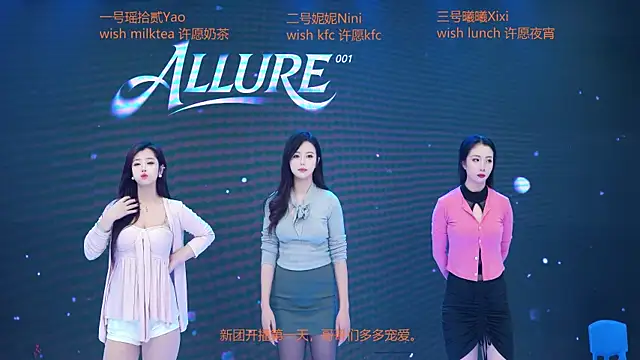 ALLURE-001 online show from 03-08-26, 12:52