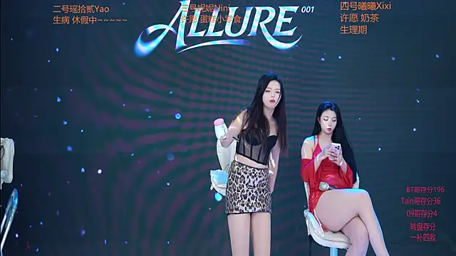 ALLURE-001 online show from 03-23-26, 11:10