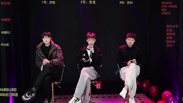 SD-857 online show from 03-04-26, 08:33