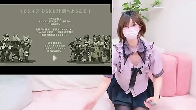 Koyuki snow online show from 06-20-26, 12:54