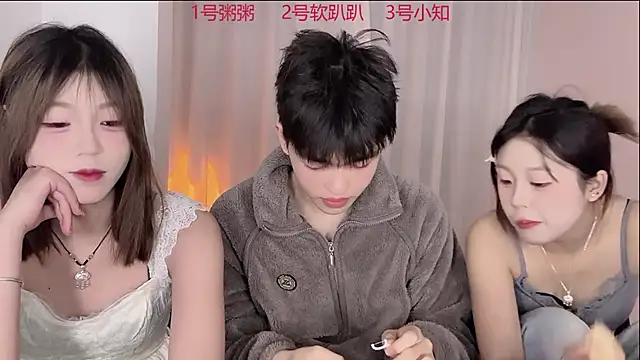 SM 0007 online show from 03-11-26, 05:07