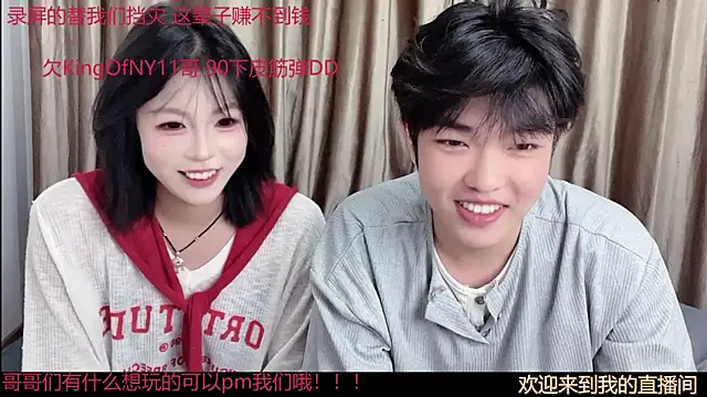 Snapshot of SM_0007 chatting on 06-25-26, 06:02 SM 0007 online show from 06-25-26, 06:02