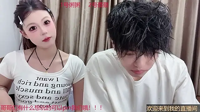 SM 0007 online show from 05-13-26, 06:26