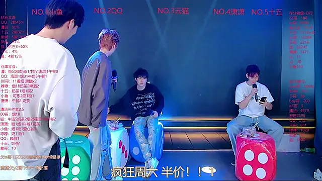 NTN-lucky online show from 04-04-26, 11:55