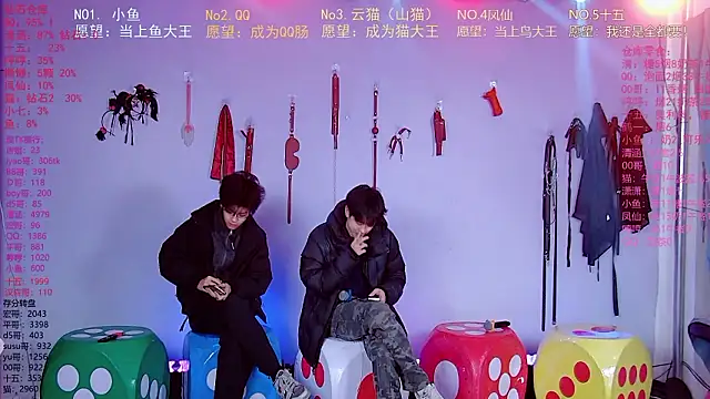 NTN-lucky online show from 03-17-26, 01:52