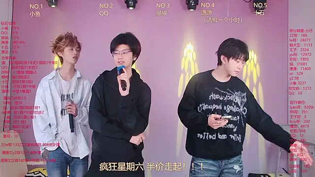 NTN-lucky online show from 04-10-26, 11:56