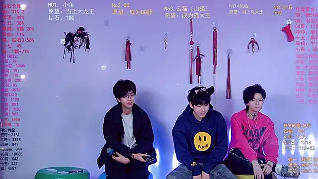 NTN-lucky online show from 03-25-26, 10:47